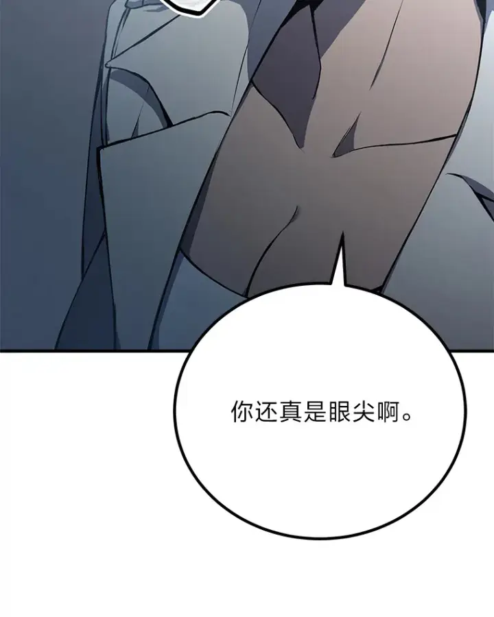 《毒中之王疗愈师》5.第一次出手图30