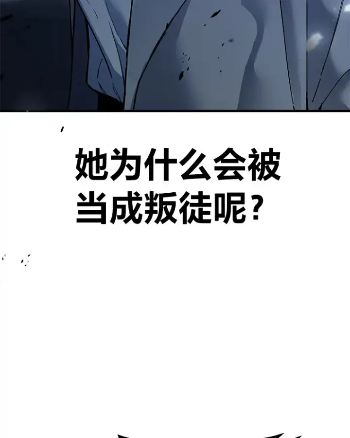 《毒中之王疗愈师》5.第一次出手图47