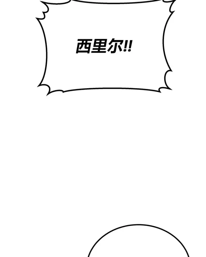 《毒中之王疗愈师》5.第一次出手图48