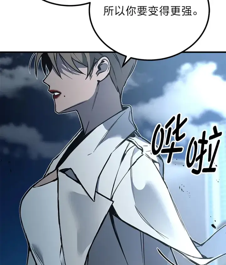 《毒中之王疗愈师》5.第一次出手图61