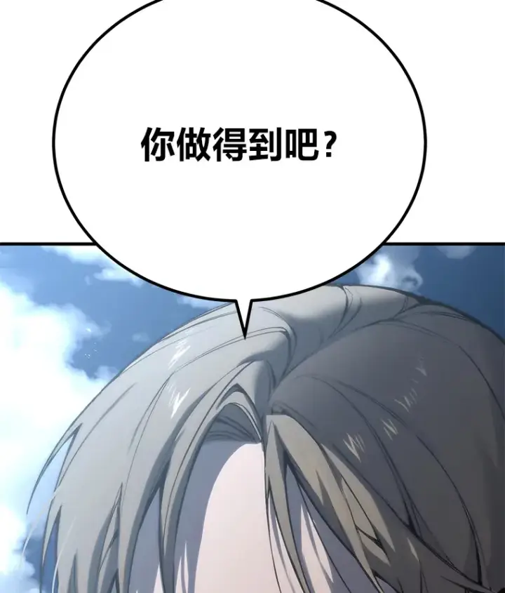 《毒中之王疗愈师》5.第一次出手图64