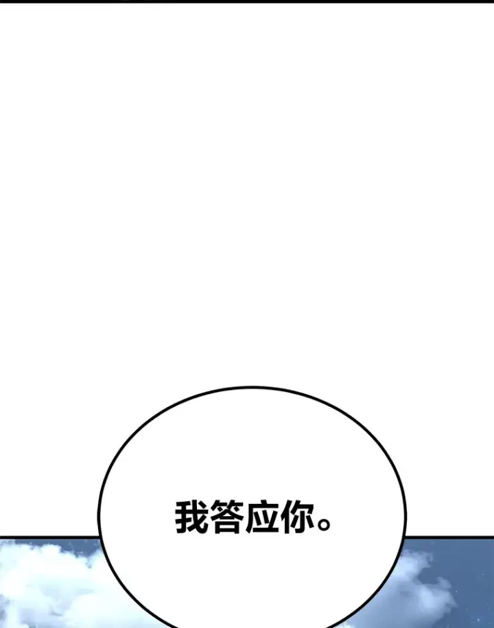 《毒中之王疗愈师》5.第一次出手图68