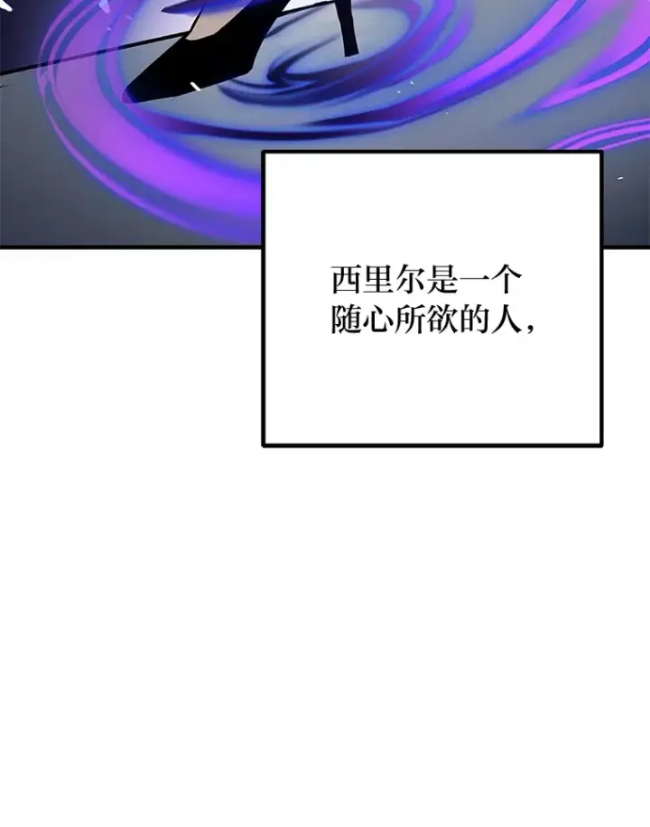 《毒中之王疗愈师》5.第一次出手图72