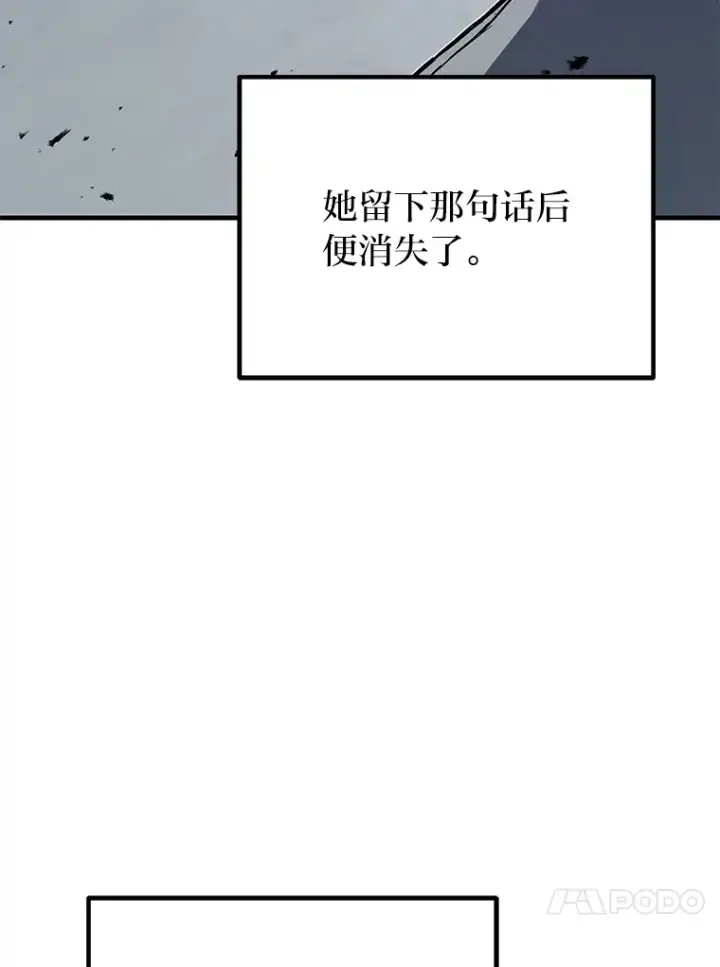 《毒中之王疗愈师》5.第一次出手图76