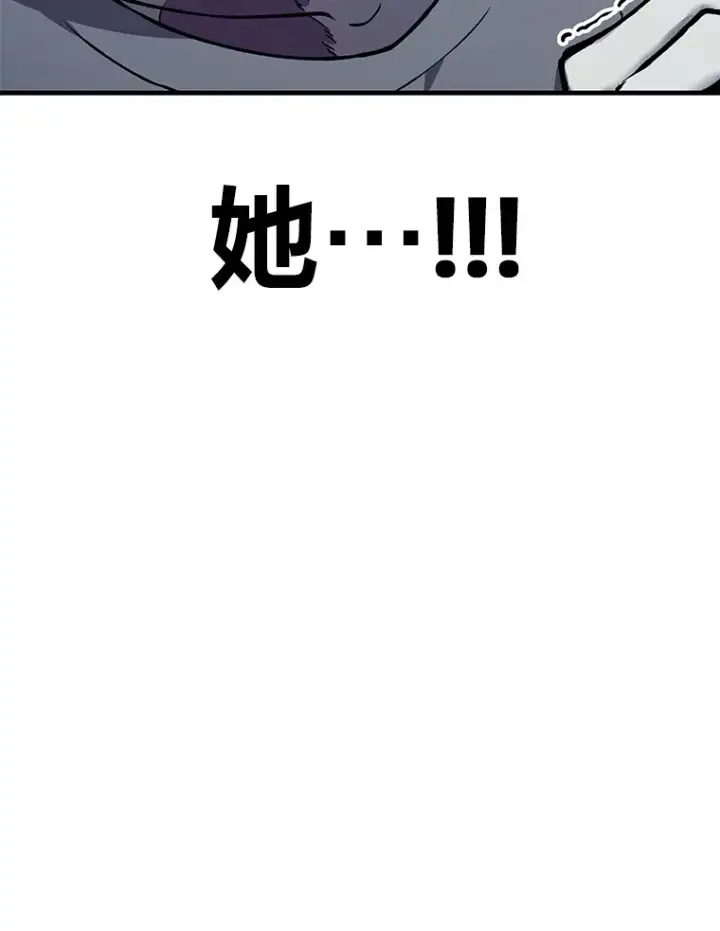 《毒中之王疗愈师》5.第一次出手图8