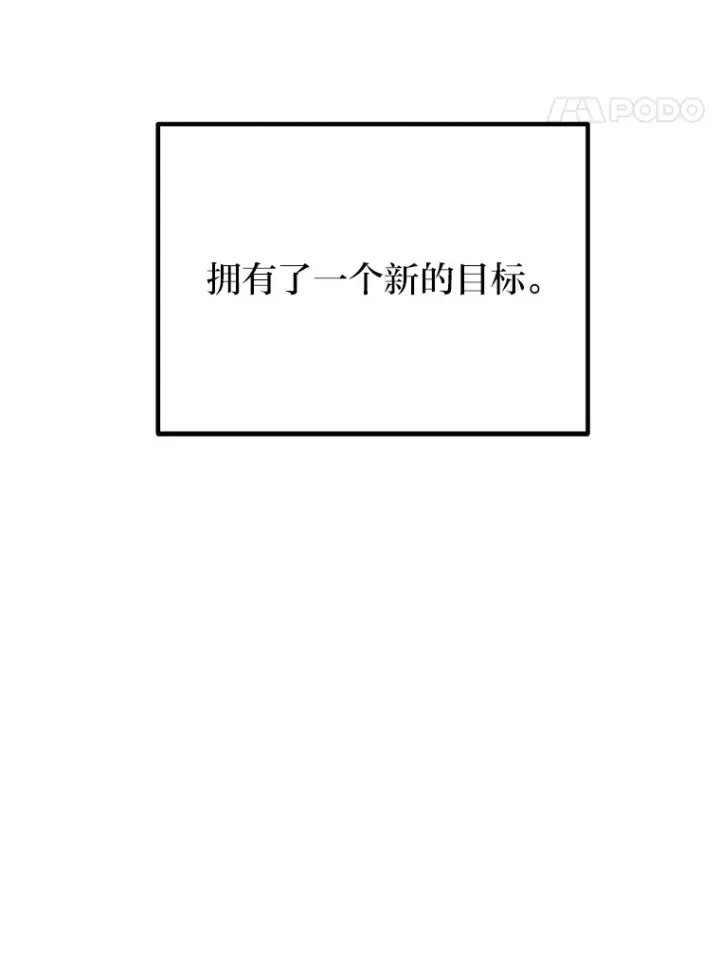 《毒中之王疗愈师》5.第一次出手图80