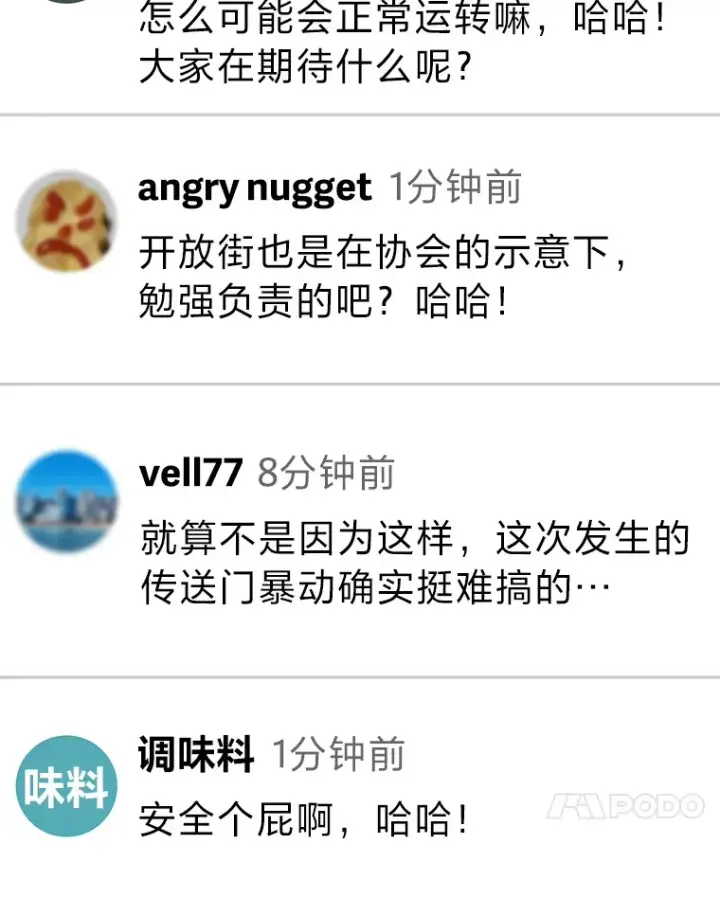 《毒中之王疗愈师》5.第一次出手图86