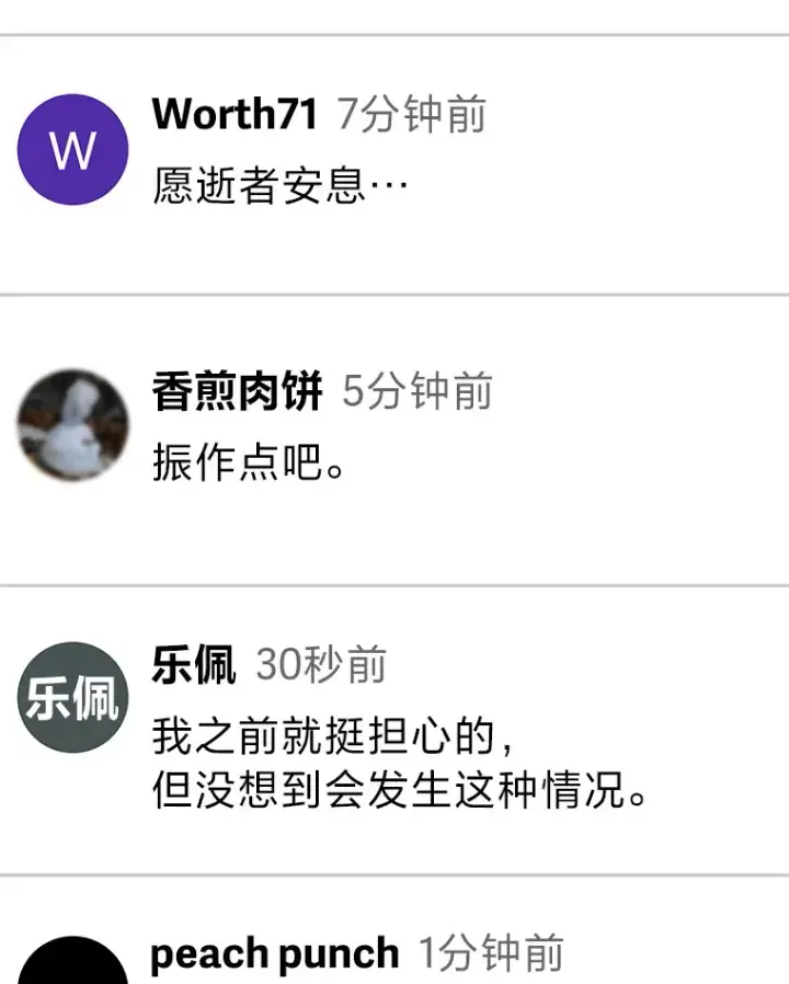 《毒中之王疗愈师》5.第一次出手图87