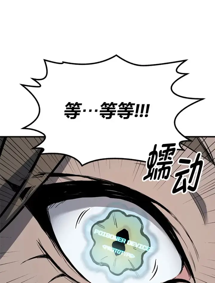 《毒中之王疗愈师》5.第一次出手图9