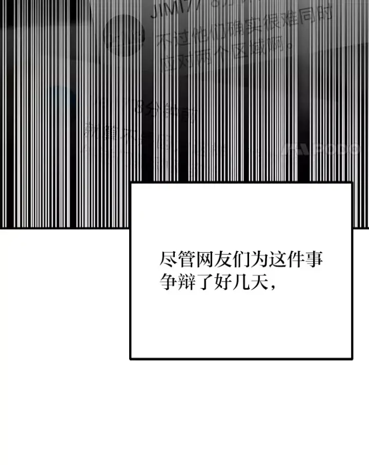 《毒中之王疗愈师》5.第一次出手图90