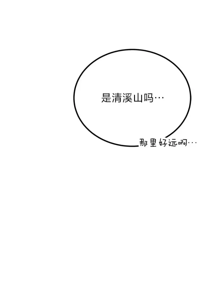 《毒中之王疗愈师》5.第一次出手图99