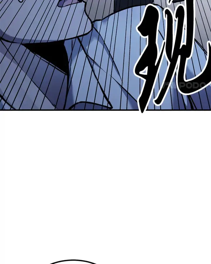 漫画《毒中之王疗愈师》6.谨慎的陈博士第116张图