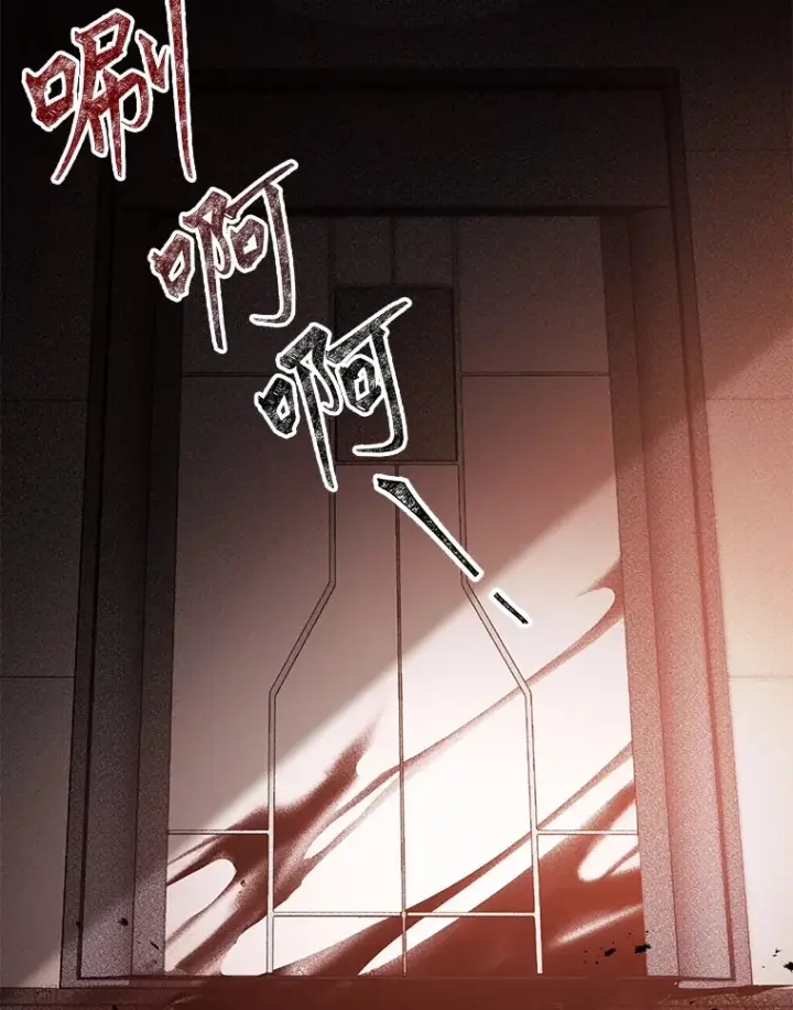 漫画《毒中之王疗愈师》6.谨慎的陈博士第132张图