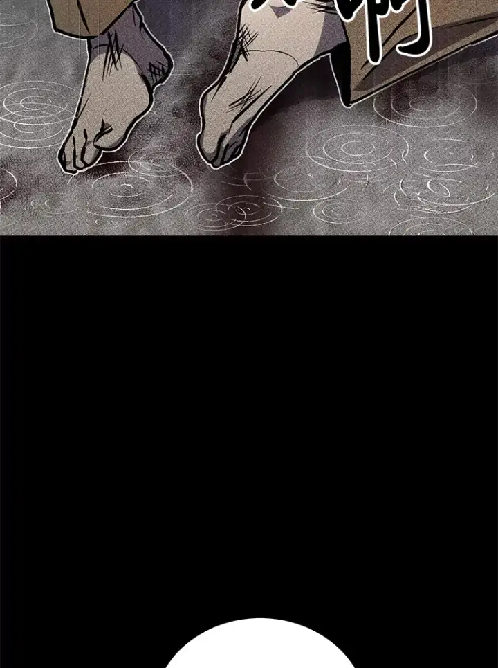漫画《毒中之王疗愈师》6.谨慎的陈博士第144张图
