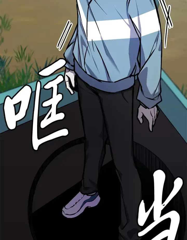 漫画《毒中之王疗愈师》6.谨慎的陈博士第15张图
