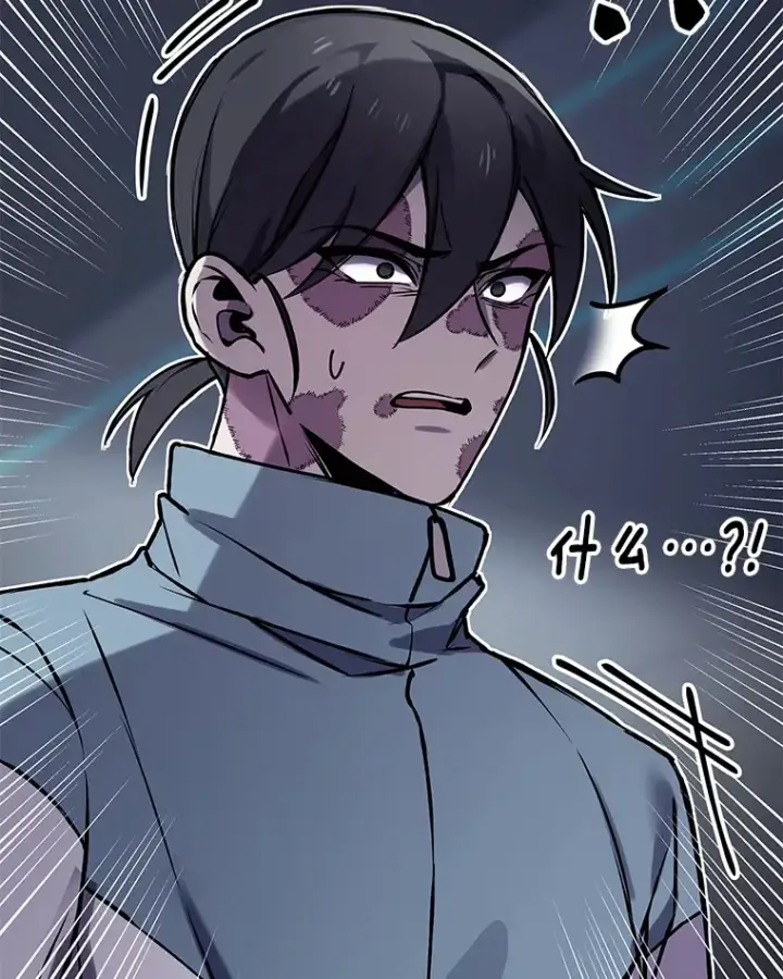 漫画《毒中之王疗愈师》6.谨慎的陈博士第173张图