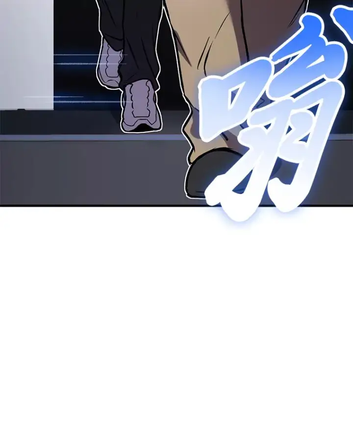 漫画《毒中之王疗愈师》6.谨慎的陈博士第185张图