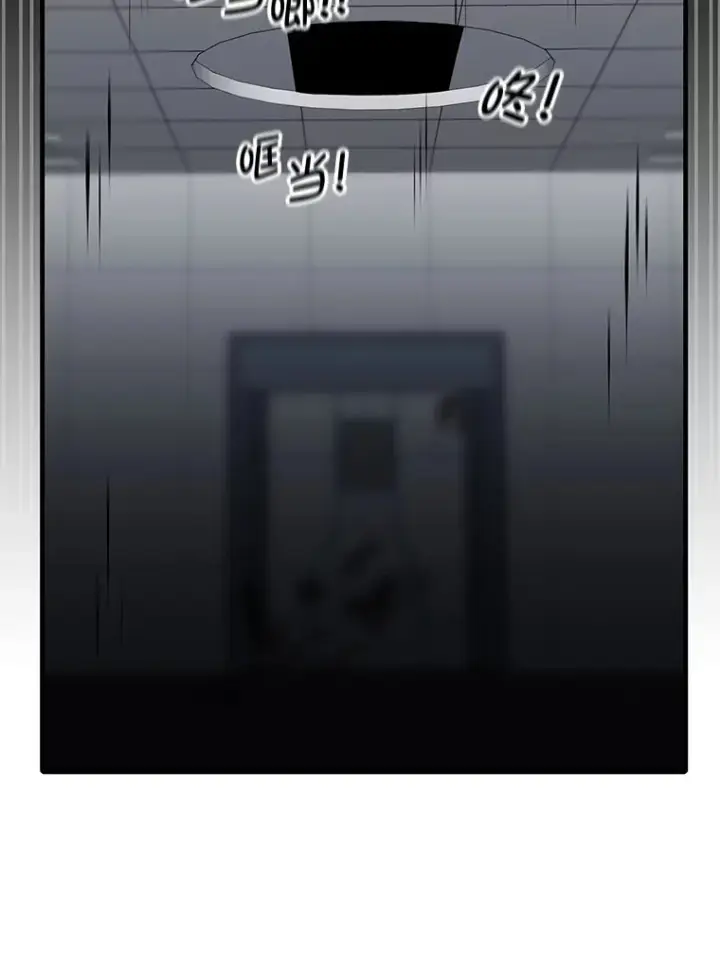漫画《毒中之王疗愈师》6.谨慎的陈博士第22张图