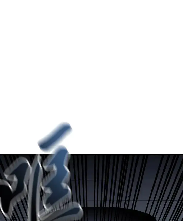 漫画《毒中之王疗愈师》6.谨慎的陈博士第23张图