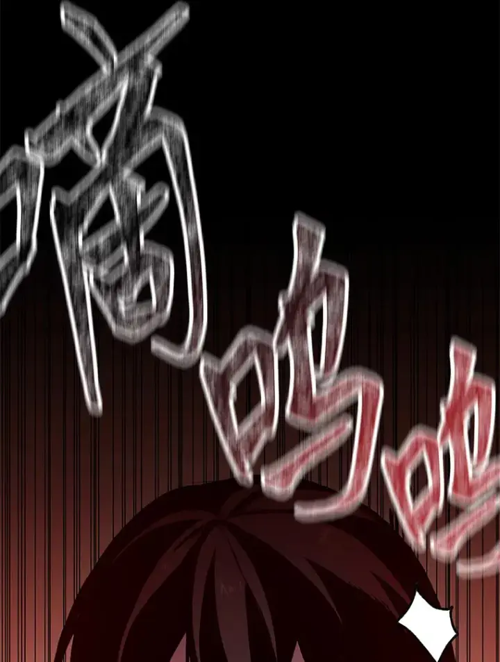 漫画《毒中之王疗愈师》6.谨慎的陈博士第39张图