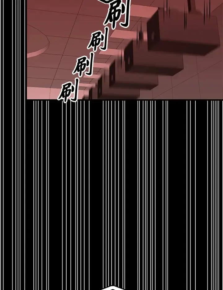 漫画《毒中之王疗愈师》6.谨慎的陈博士第45张图