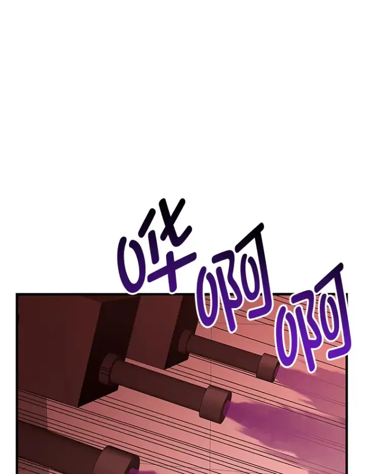漫画《毒中之王疗愈师》6.谨慎的陈博士第48张图