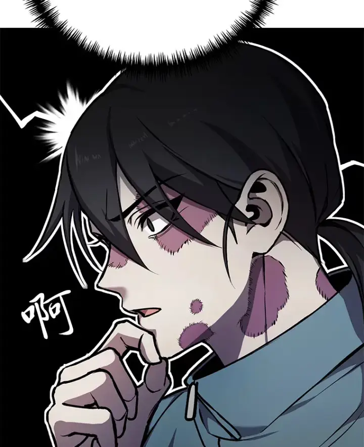 漫画《毒中之王疗愈师》6.谨慎的陈博士第60张图