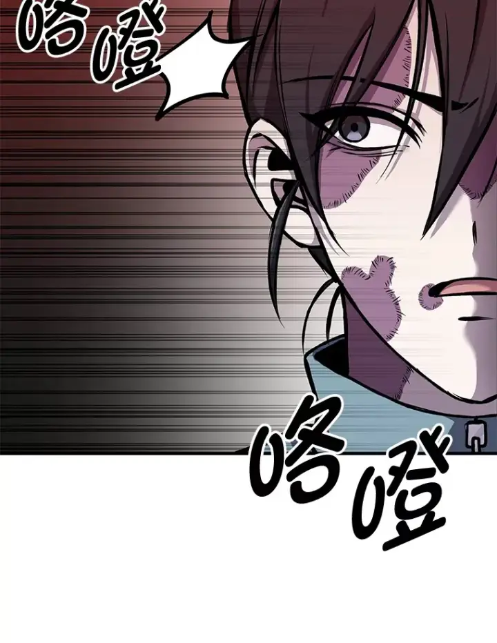 漫画《毒中之王疗愈师》6.谨慎的陈博士第67张图