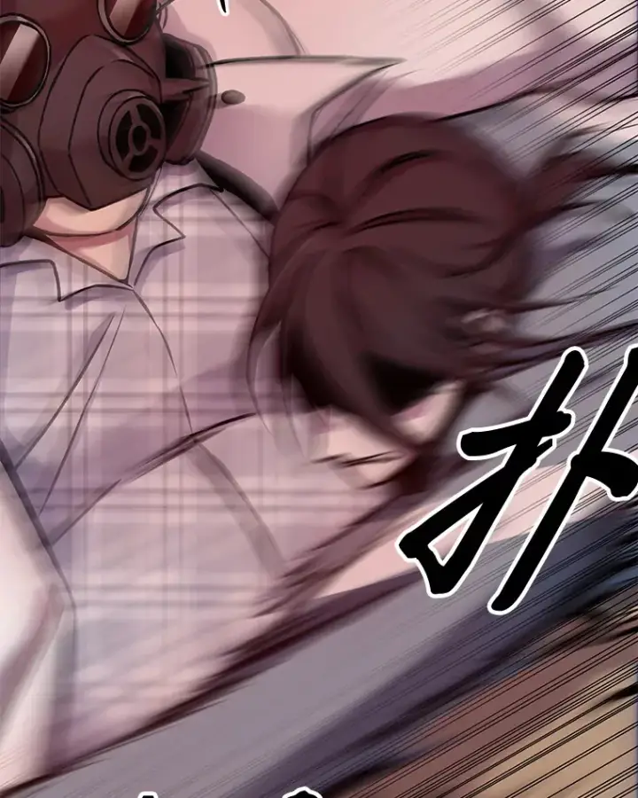 漫画《毒中之王疗愈师》6.谨慎的陈博士第77张图