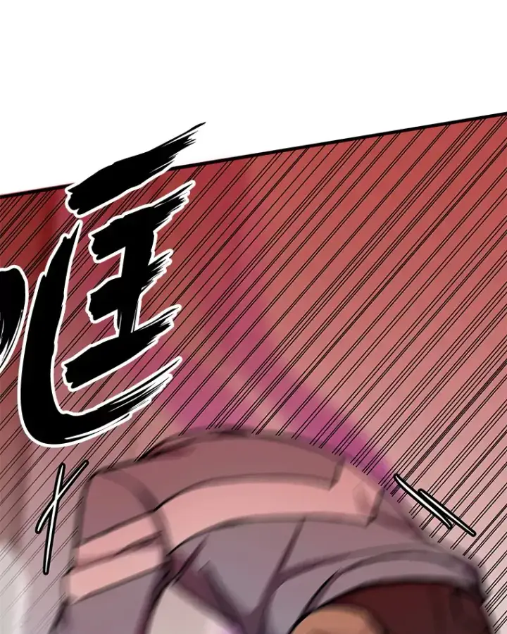 漫画《毒中之王疗愈师》6.谨慎的陈博士第79张图