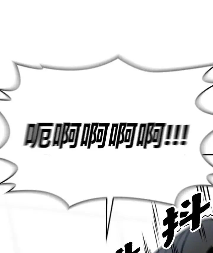 《毒中之王疗愈师》7.荣耀公会的象征图10
