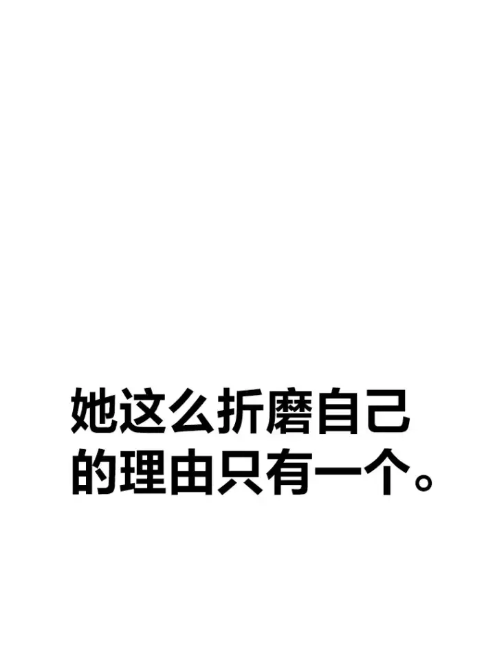 《毒中之王疗愈师》7.荣耀公会的象征图145