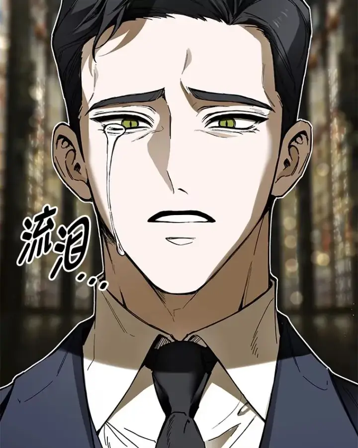 《毒中之王疗愈师》7.荣耀公会的象征图178