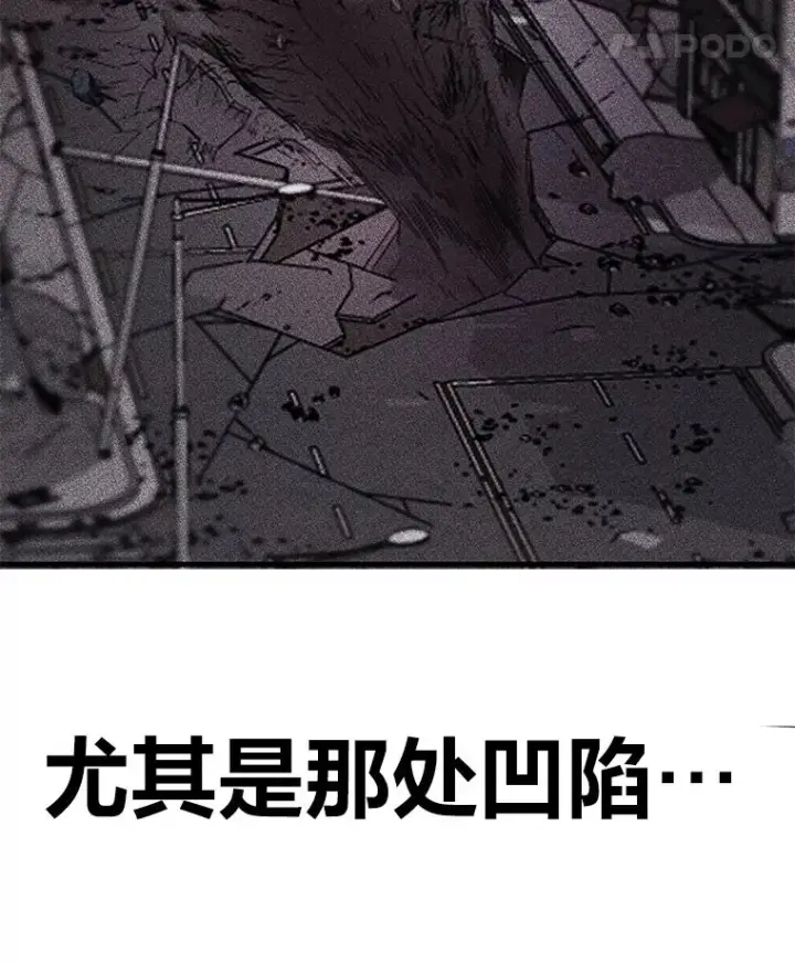 《毒中之王疗愈师》7.荣耀公会的象征图201