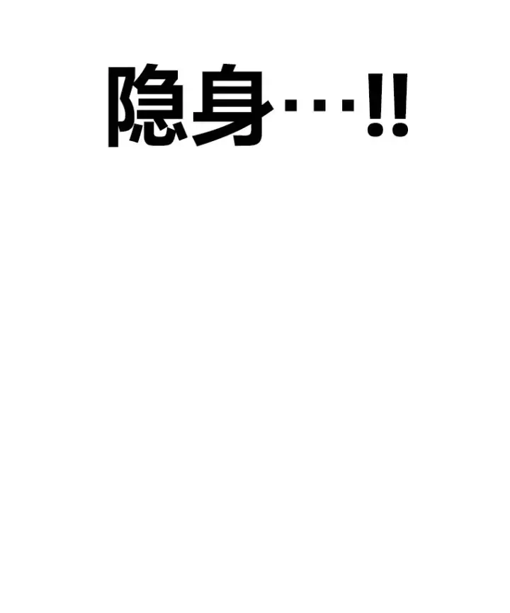 《毒中之王疗愈师》7.荣耀公会的象征图92