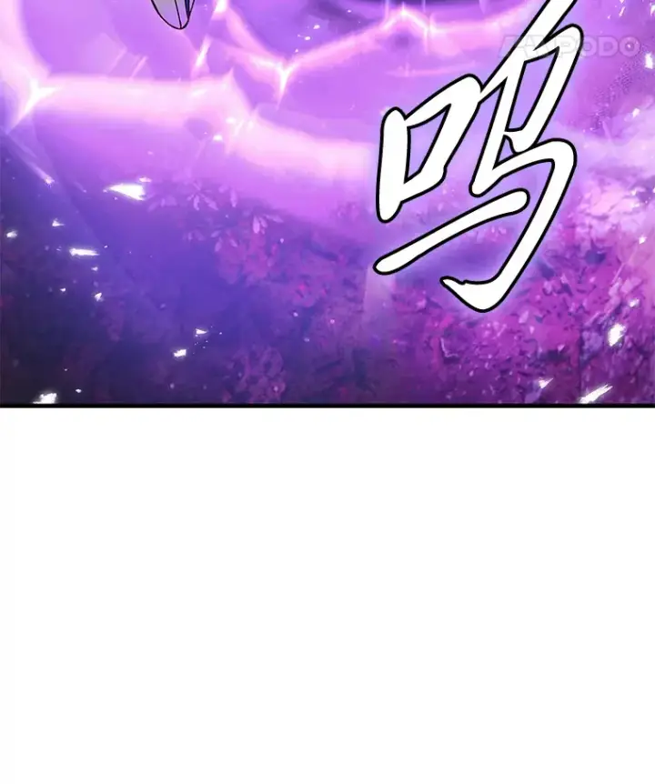 《毒中之王疗愈师》8.信任图117