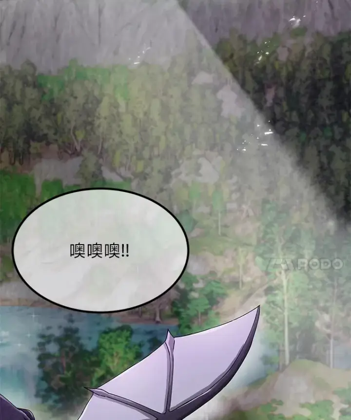 《毒中之王疗愈师》8.信任图120