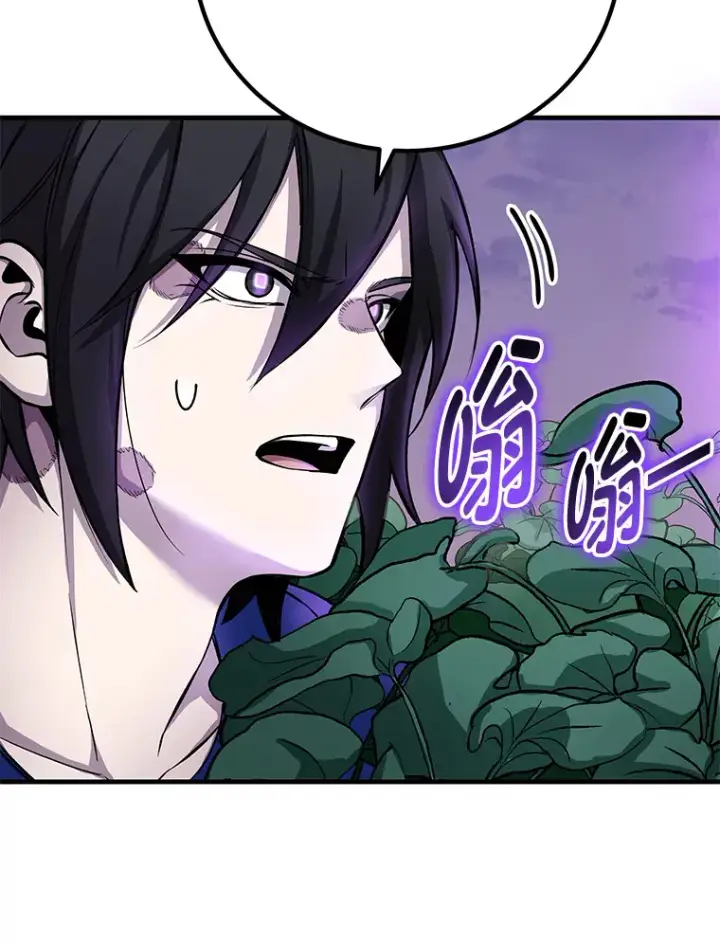 《毒中之王疗愈师》8.信任图143