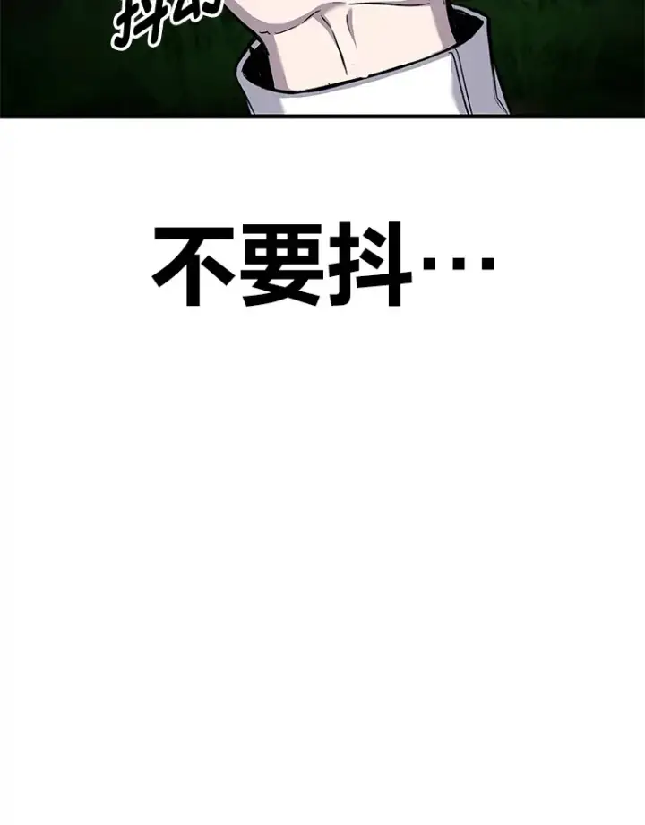 《毒中之王疗愈师》8.信任图156