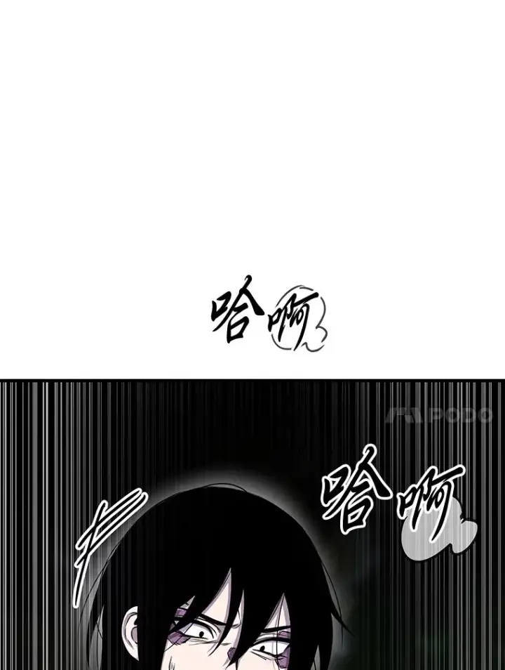 《毒中之王疗愈师》8.信任图157