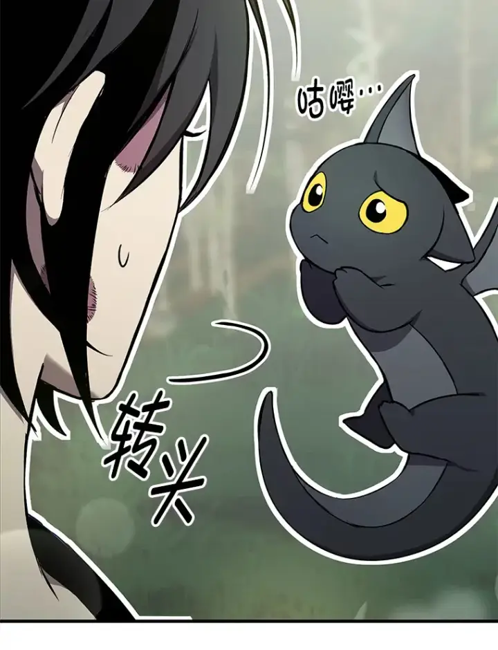 《毒中之王疗愈师》8.信任图171