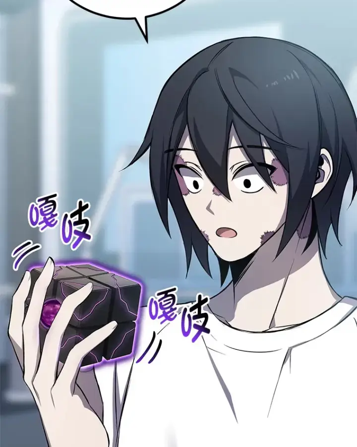 《毒中之王疗愈师》8.信任图185