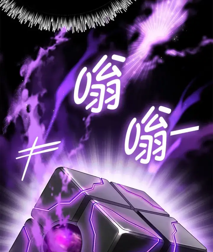 《毒中之王疗愈师》8.信任图195