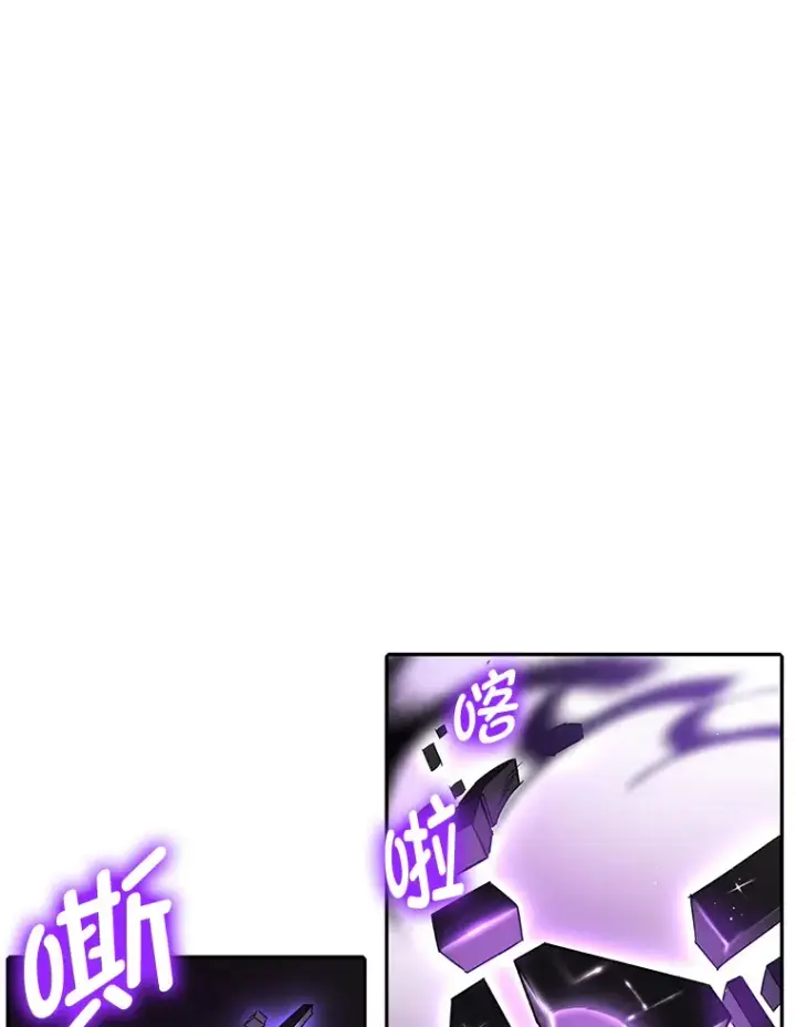 《毒中之王疗愈师》8.信任图199