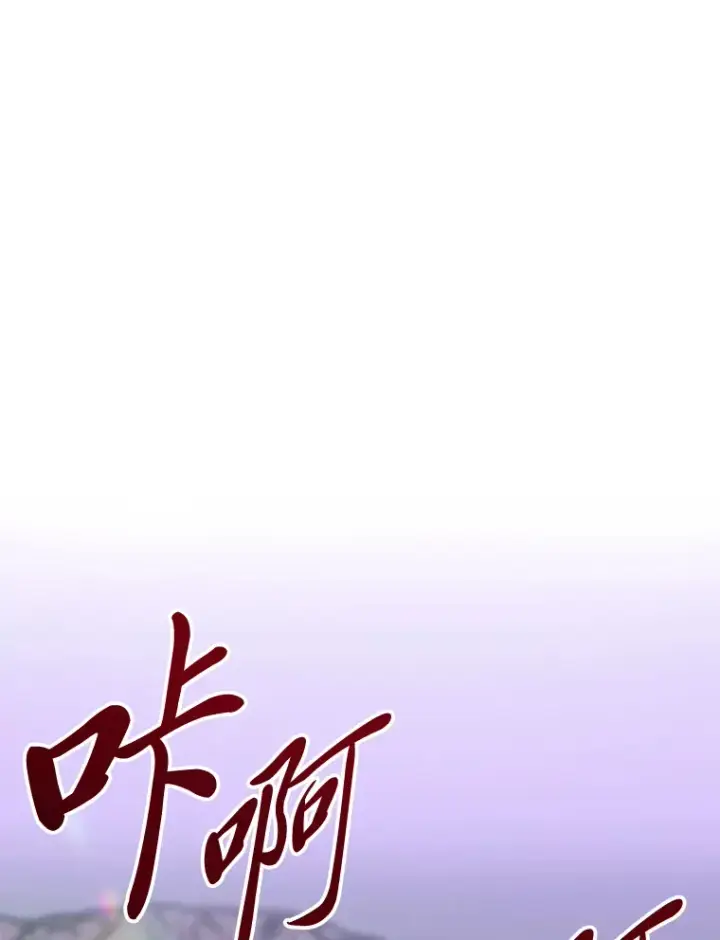 《毒中之王疗愈师》8.信任图212
