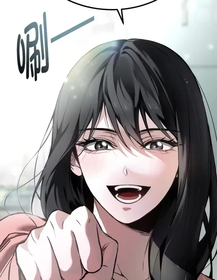 《毒中之王疗愈师》8.信任图81