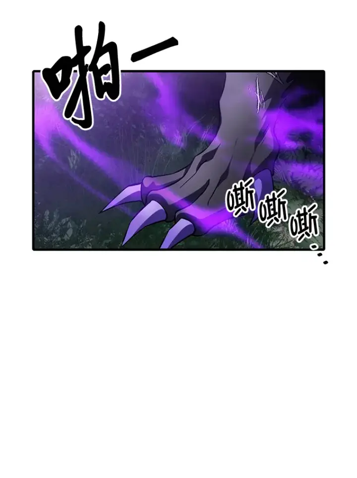 《毒中之王疗愈师》9.治愈能力图100