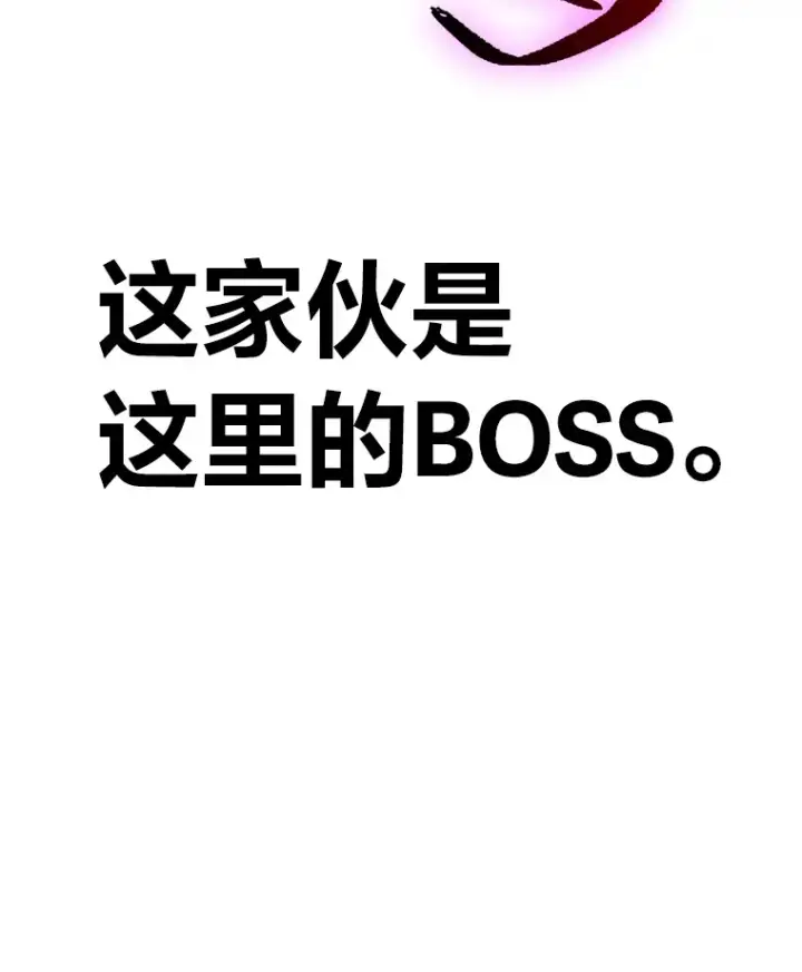 《毒中之王疗愈师》9.治愈能力图114