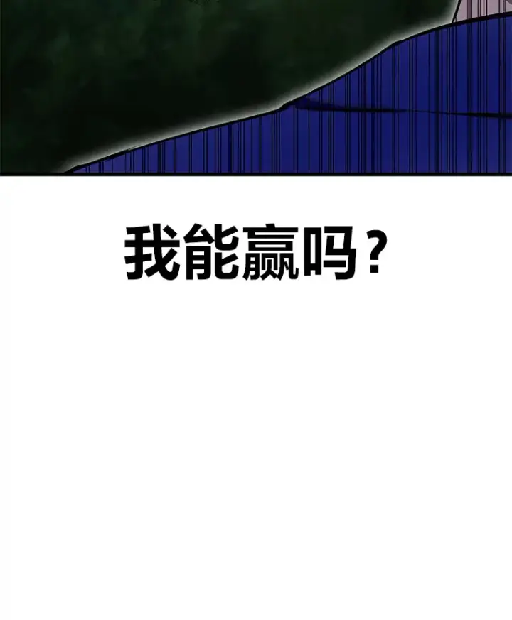 《毒中之王疗愈师》9.治愈能力图125