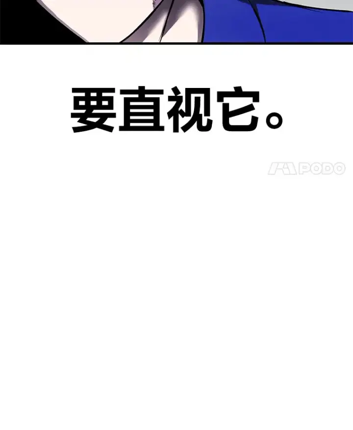 《毒中之王疗愈师》9.治愈能力图130